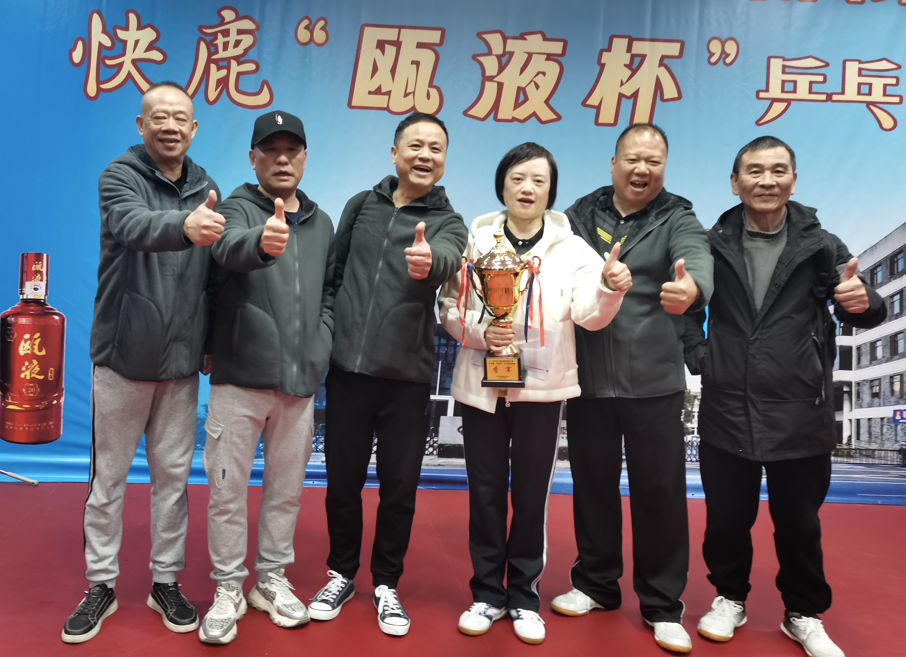 乒出活力，搏出佳績(jī)丨面粉公司獲得集團(tuán)第十屆職工乒乓球團(tuán)體賽季軍