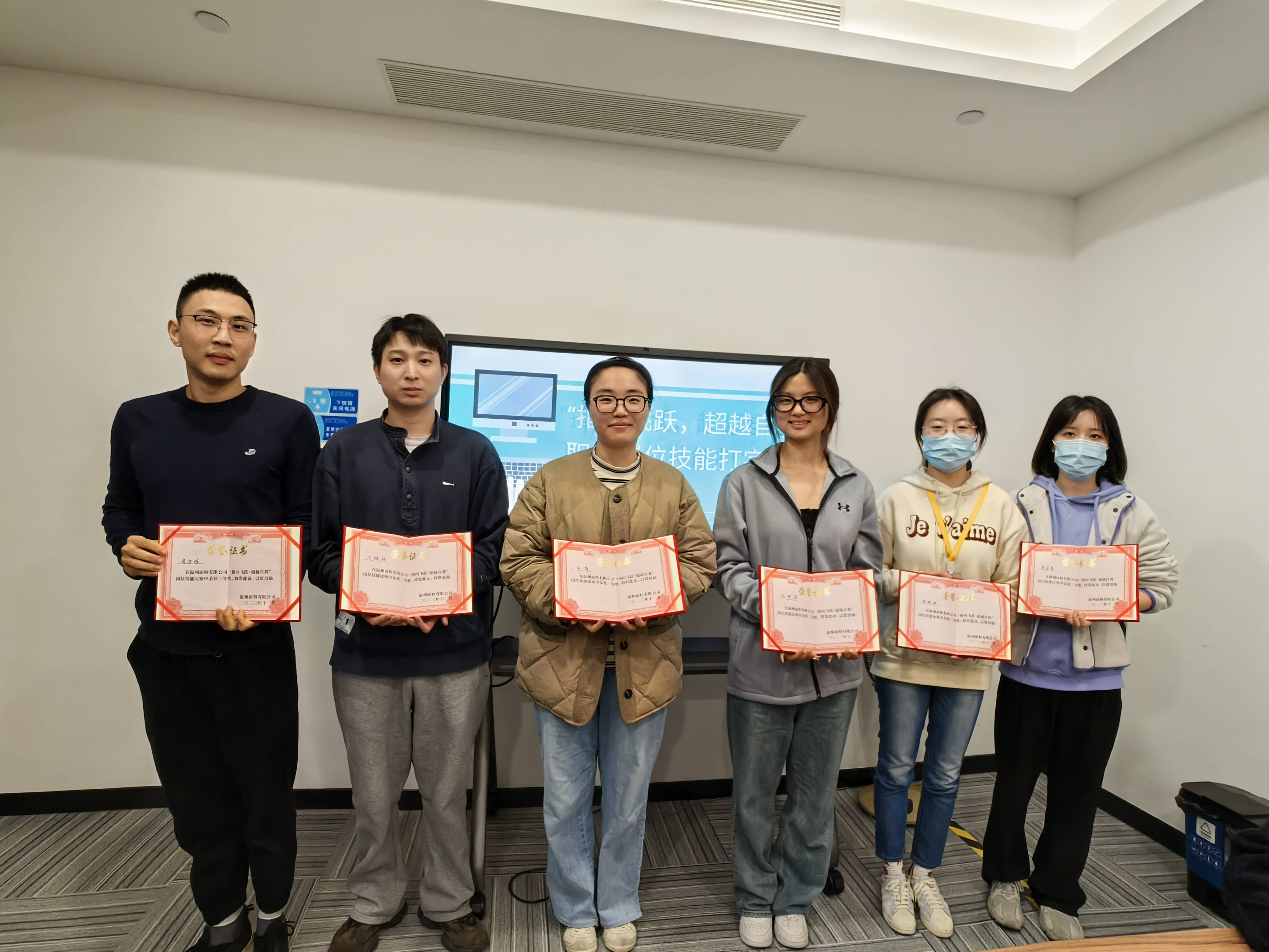 指間飛躍，超越自我丨面粉公司開(kāi)展打字技能競(jìng)賽